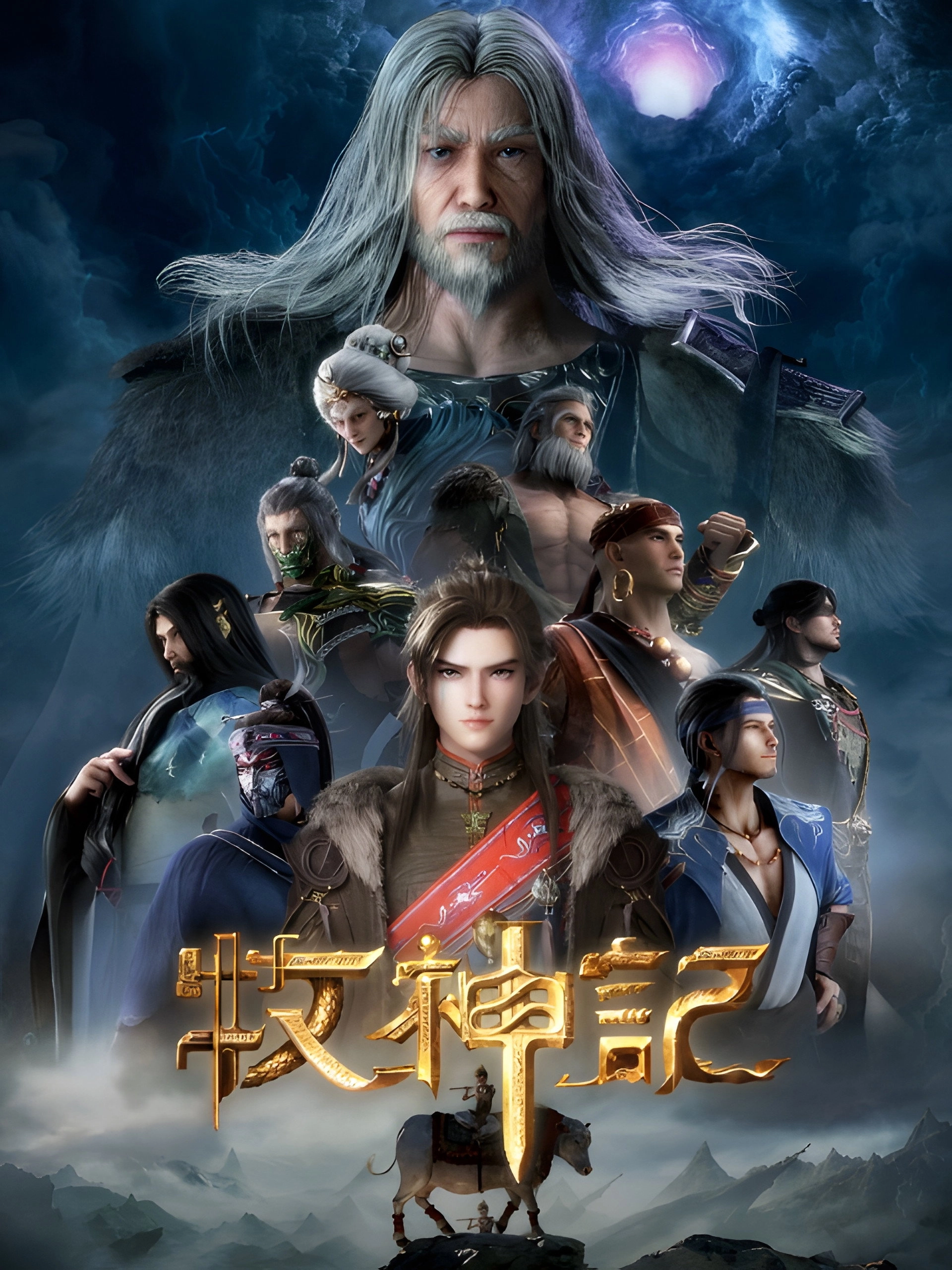Curse of the Blood