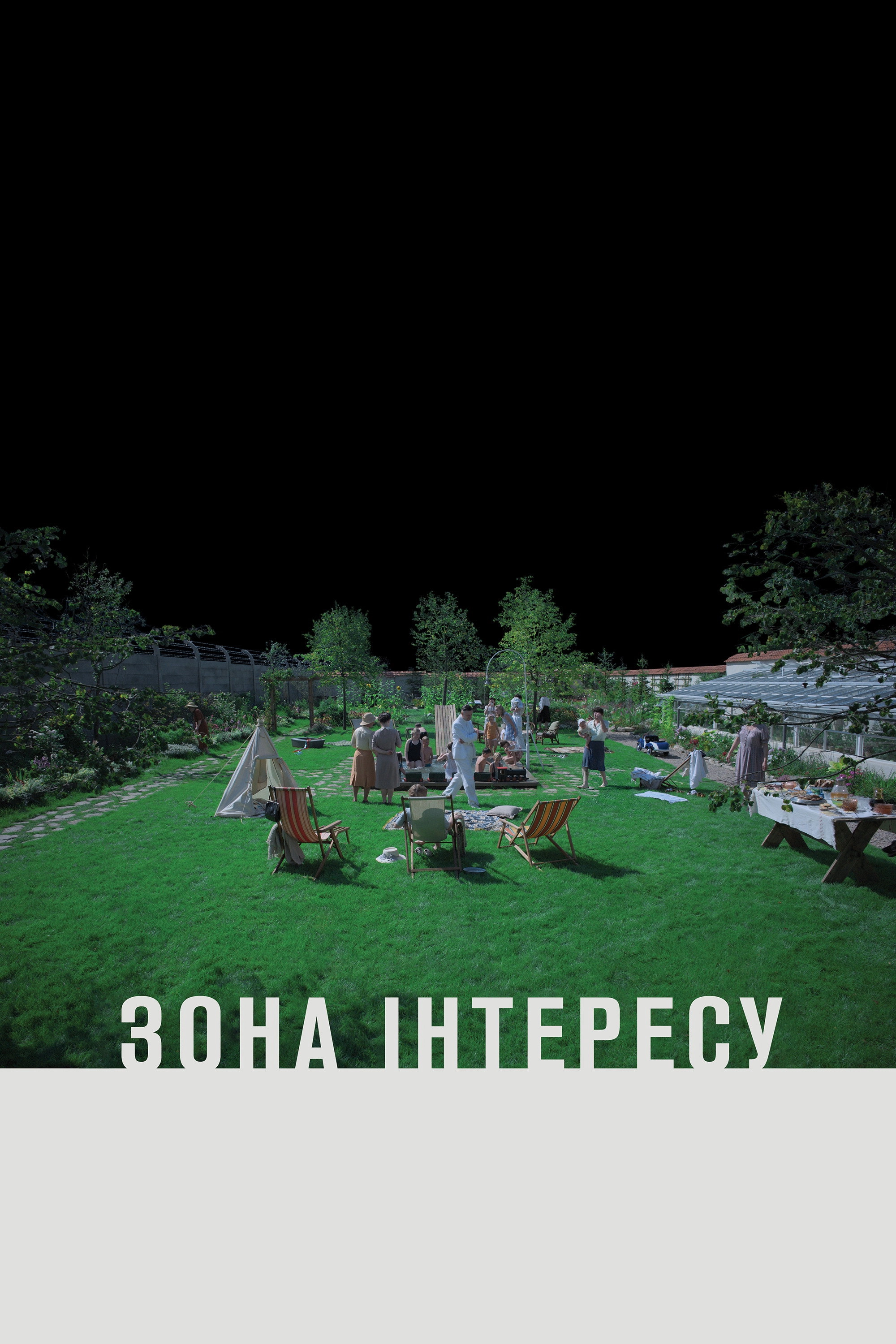 The Zone of Interest