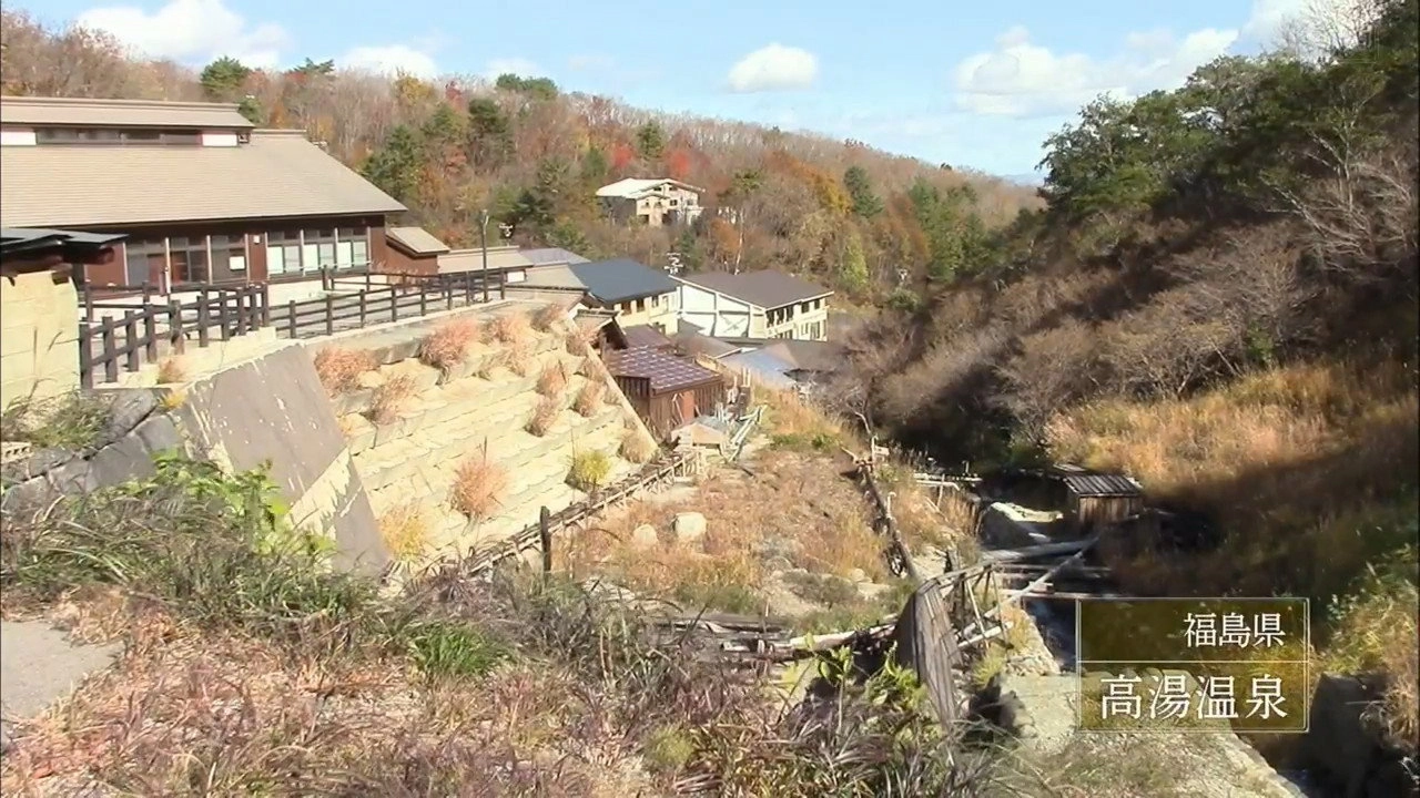 ごほうび温泉