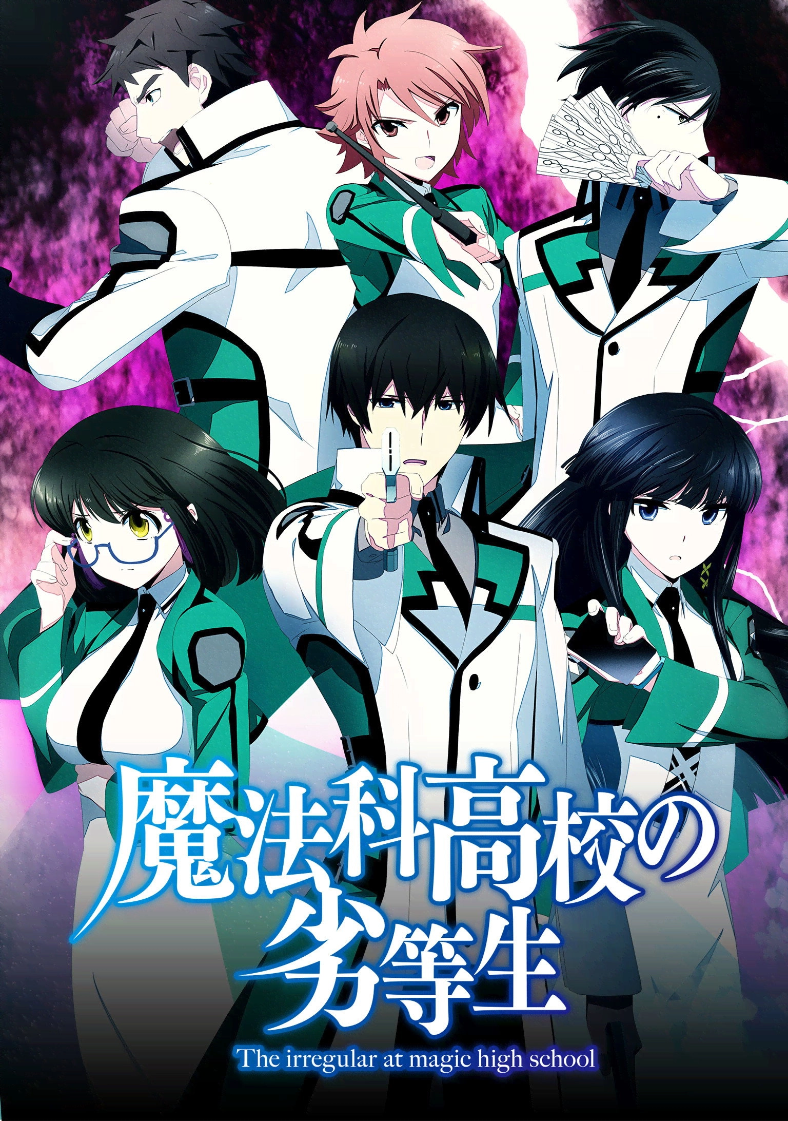 The Irregular at Magic High School