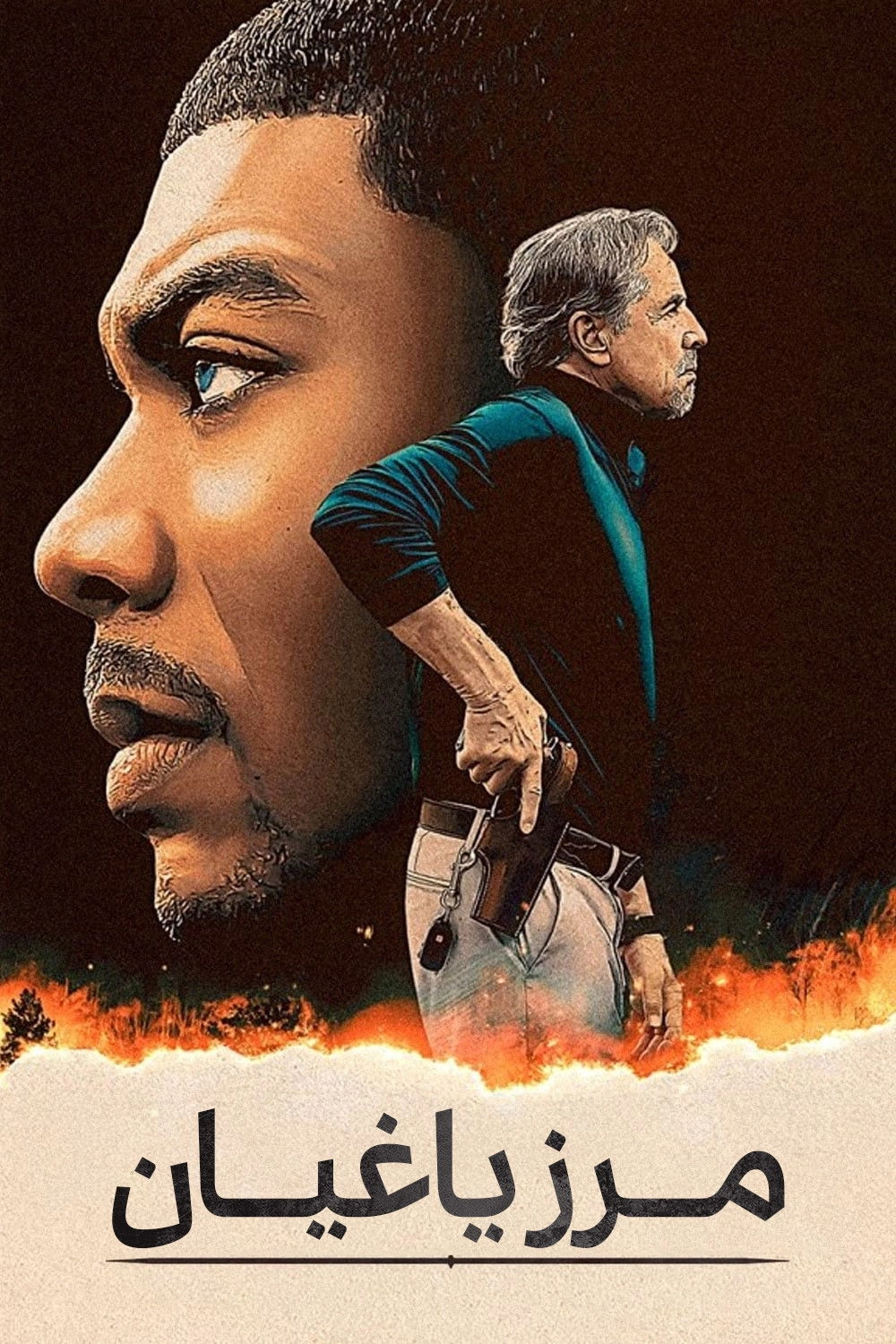 Rebel Ridge