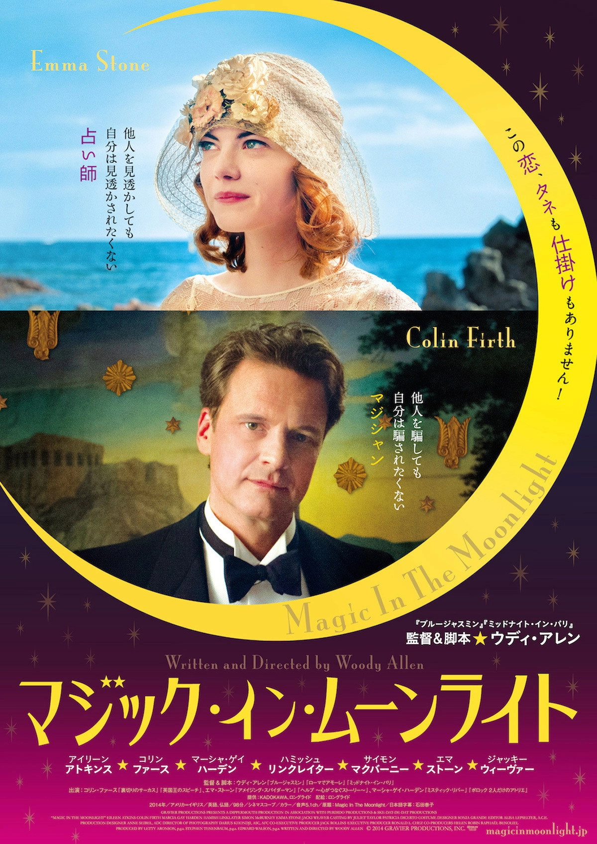 Magic in the Moonlight