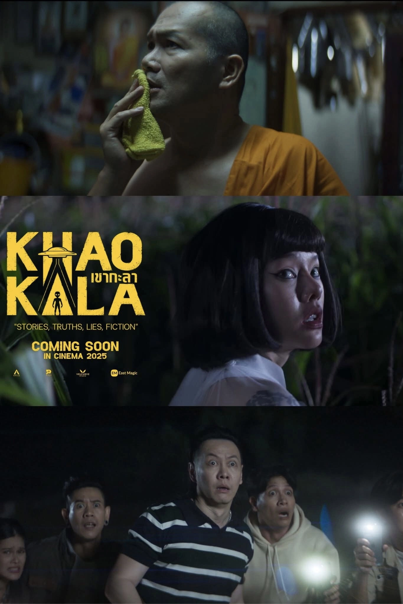 Khao Kala