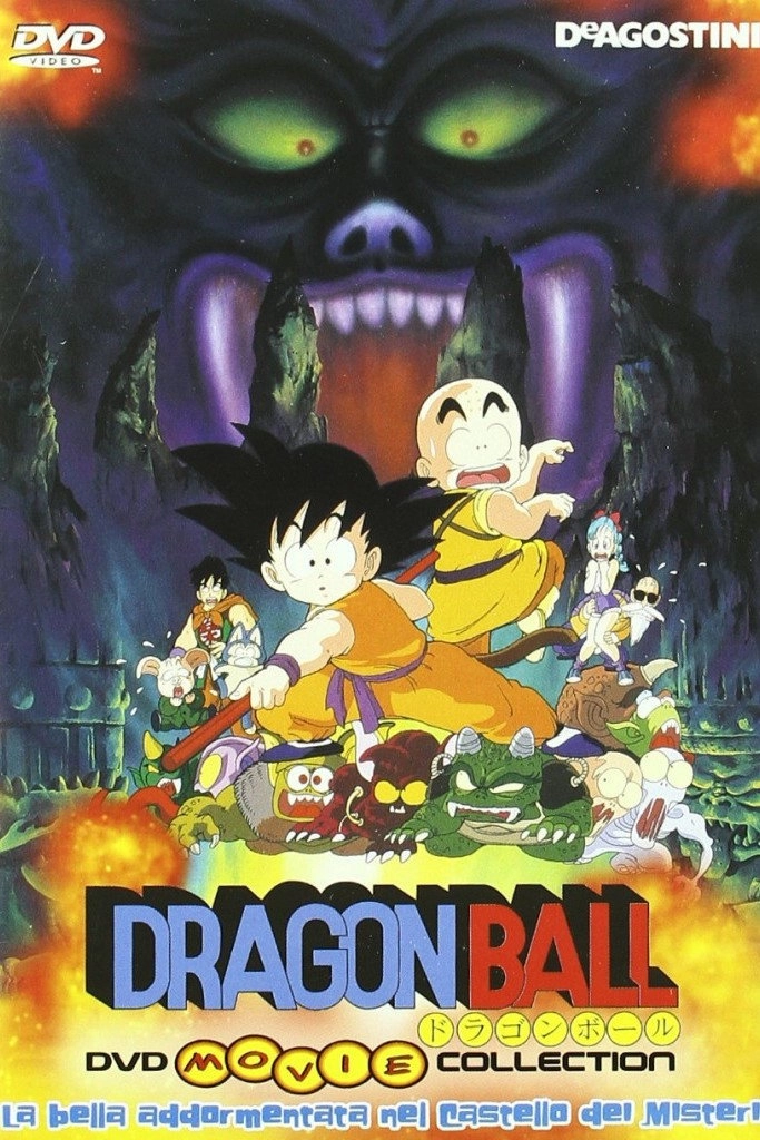 Dragon Ball: Sleeping Princess in Devil's Castle