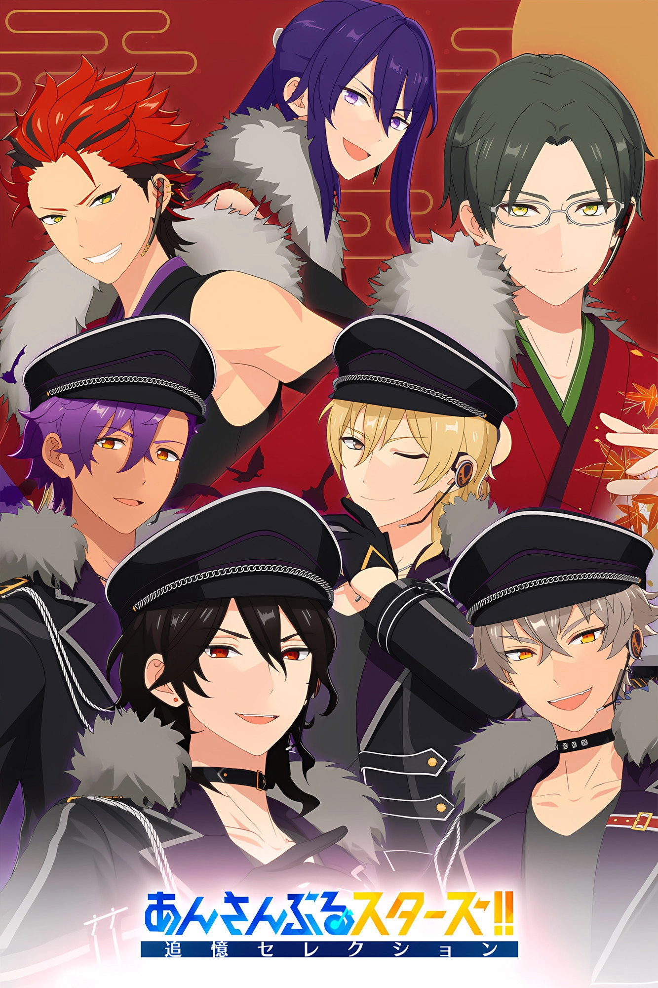 Ensemble Stars!!: Tsuioku Selection - Crossroad