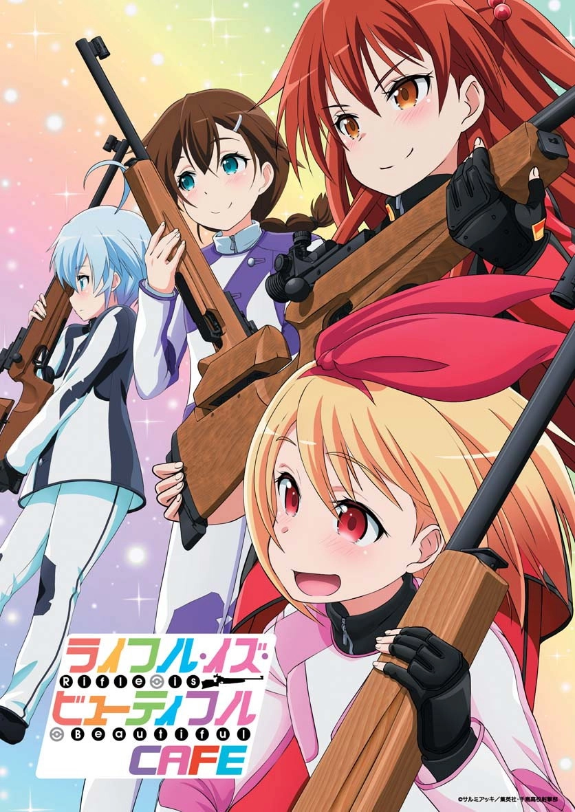 Rifle Is Beautiful
