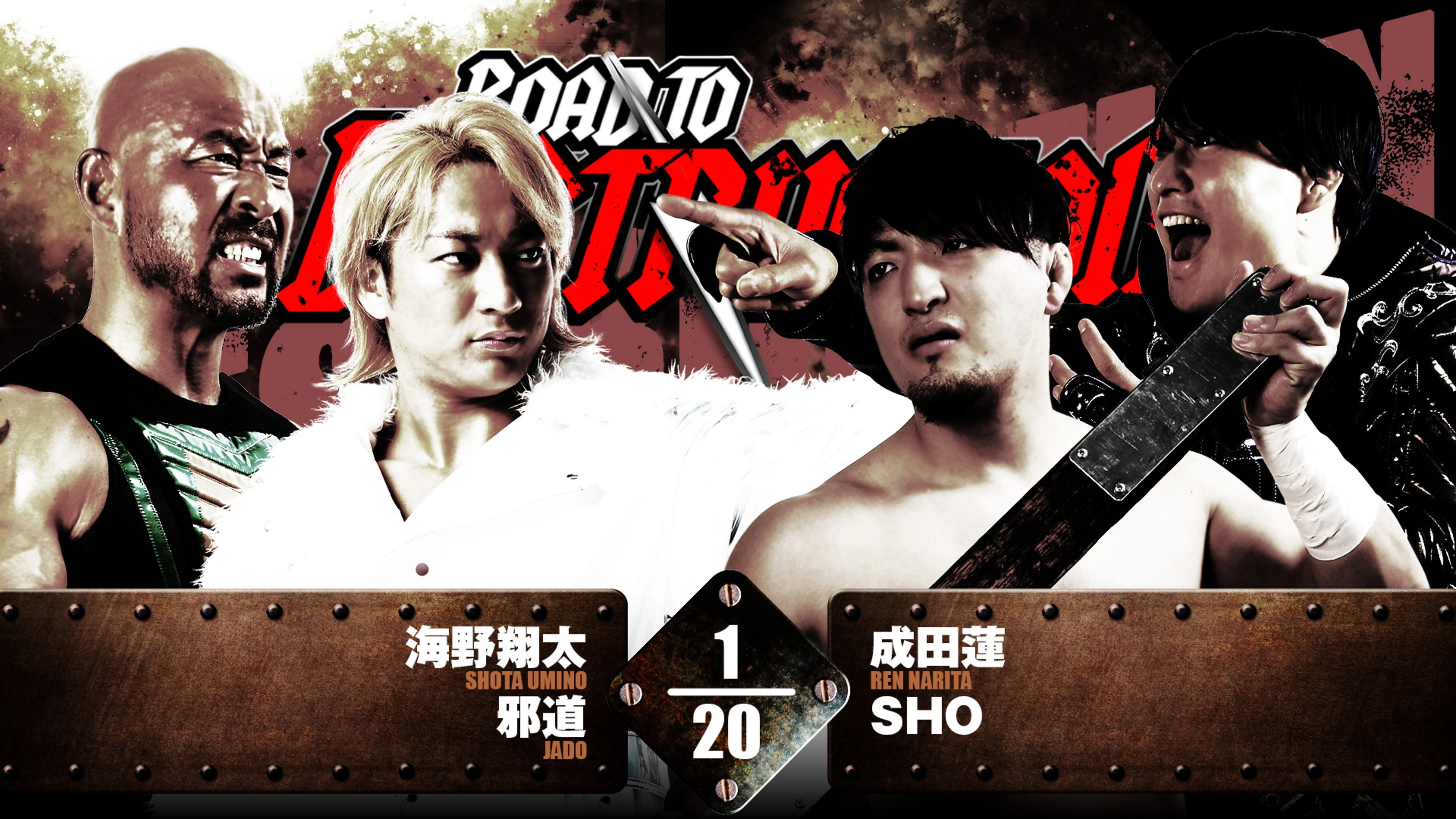 NJPW Road to Destruction 2024: Day 3