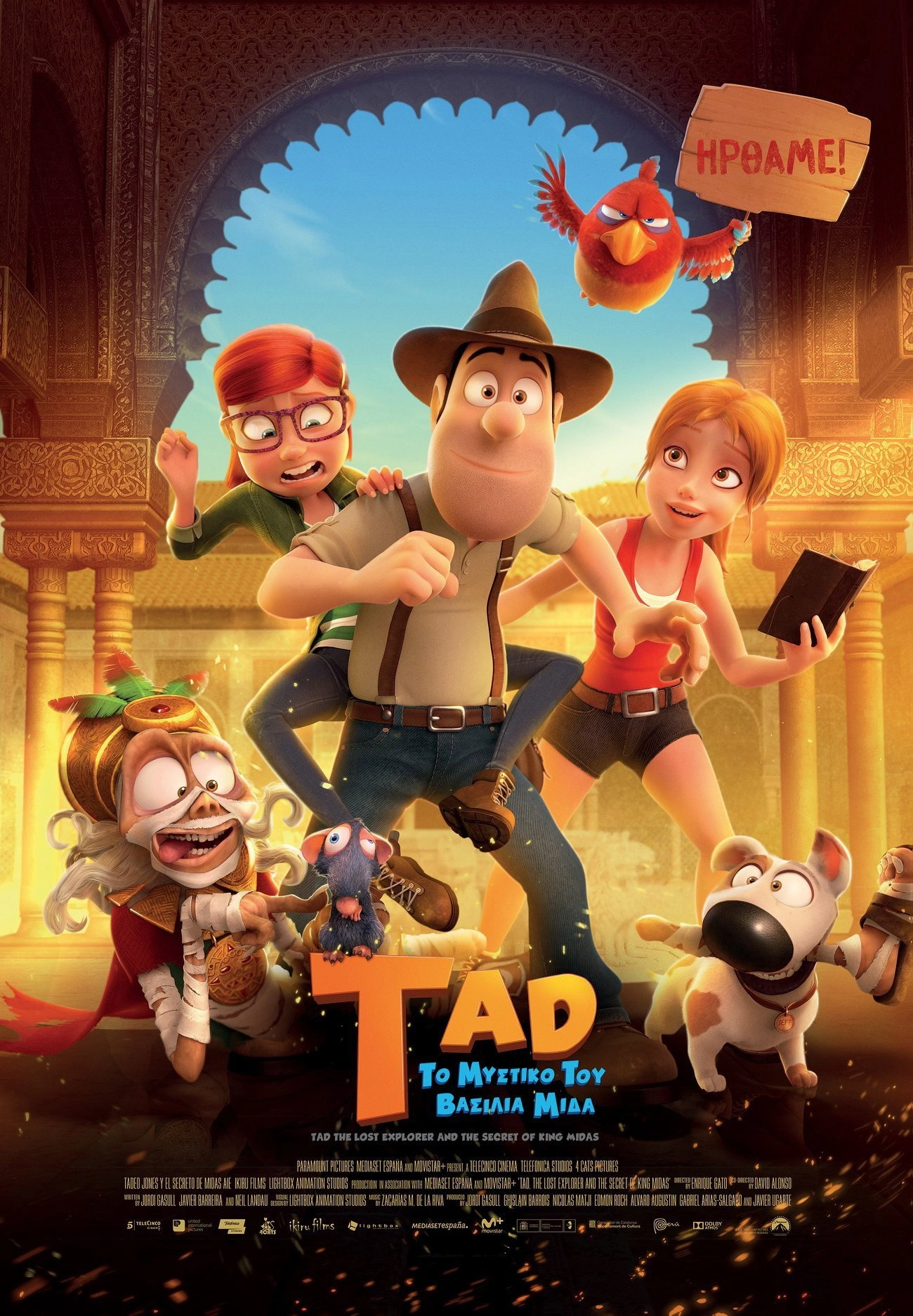 Tad, the Lost Explorer, and the Secret of King Midas