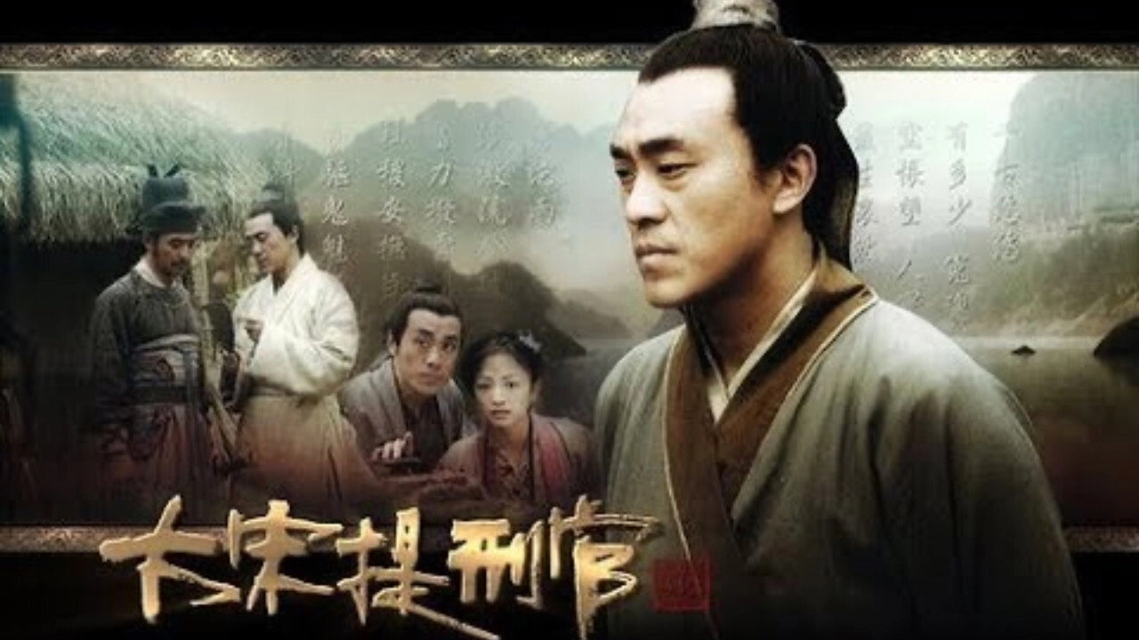 Judge of Song Dynasty