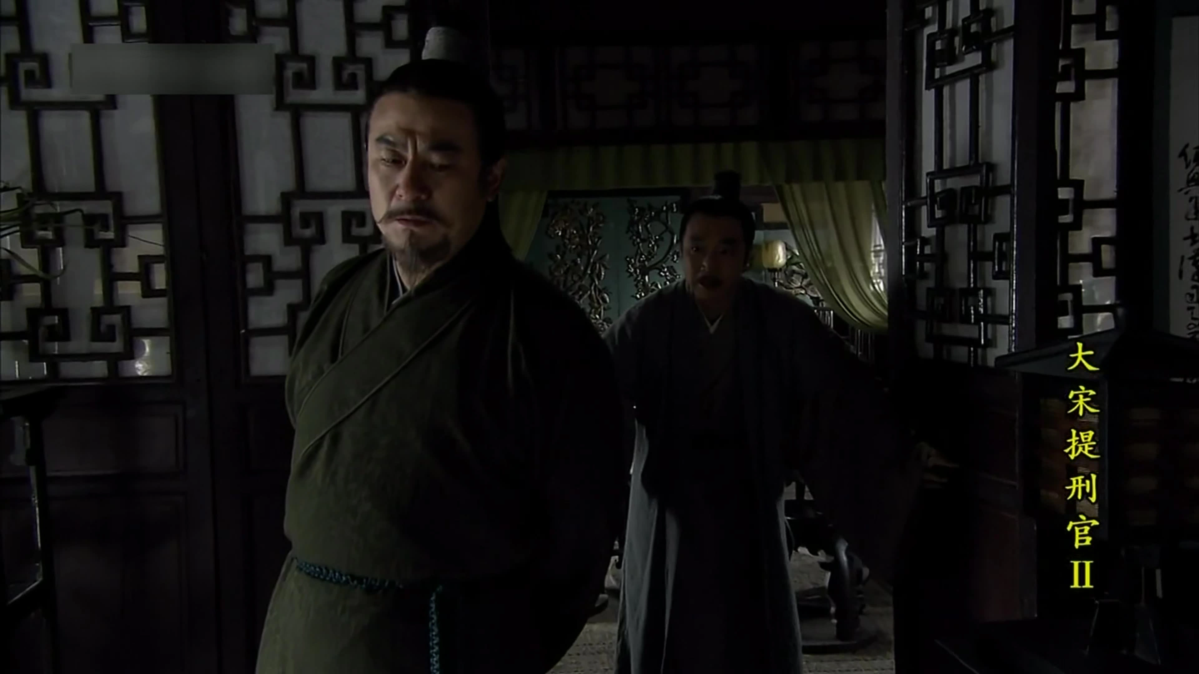 Judge of Song Dynasty