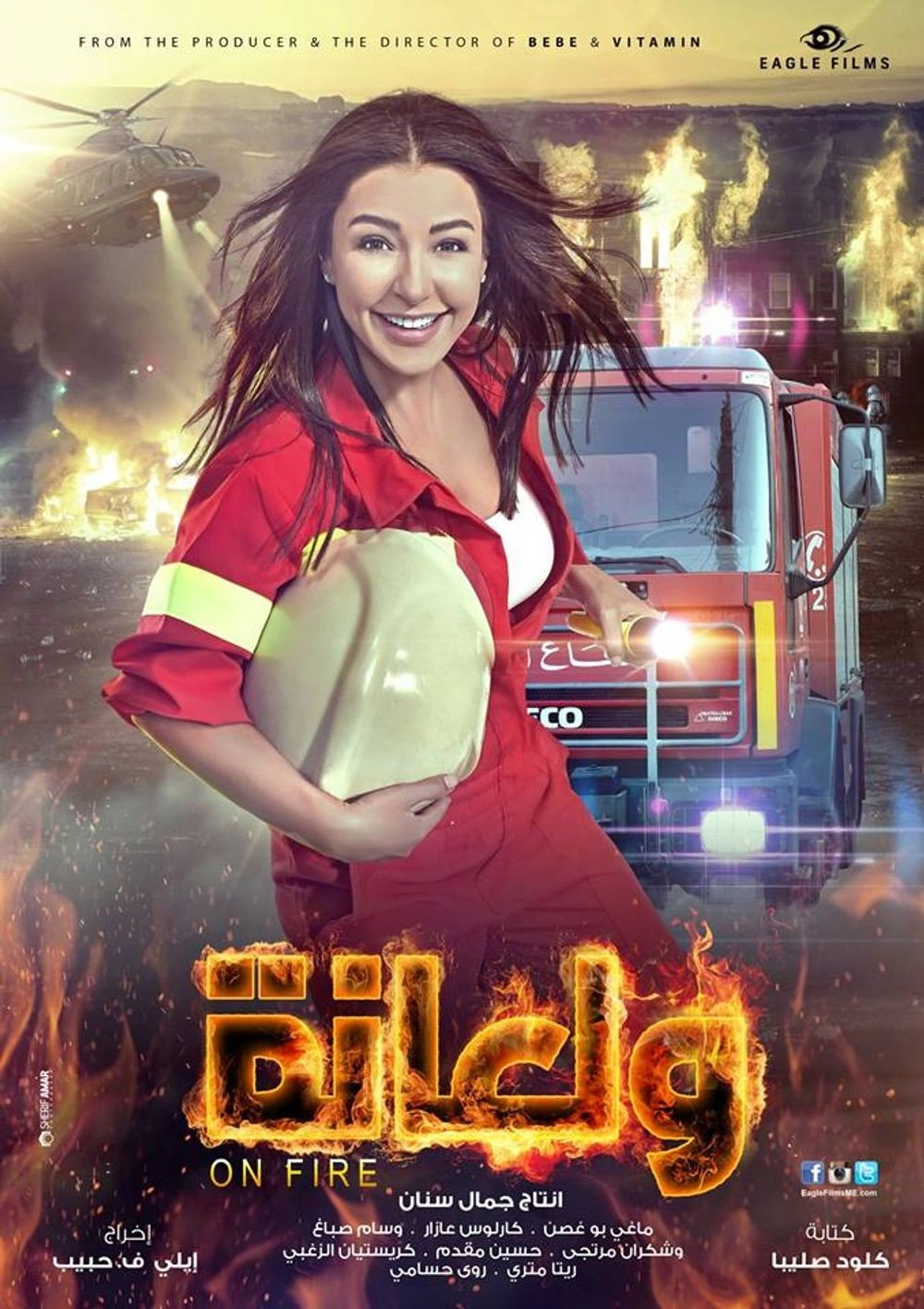 On Fire