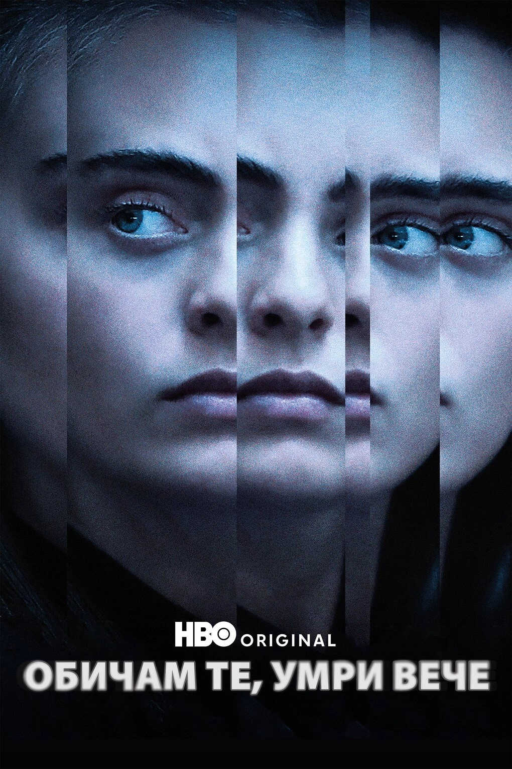 I Love You, Now Die: The Commonwealth v. Michelle Carter