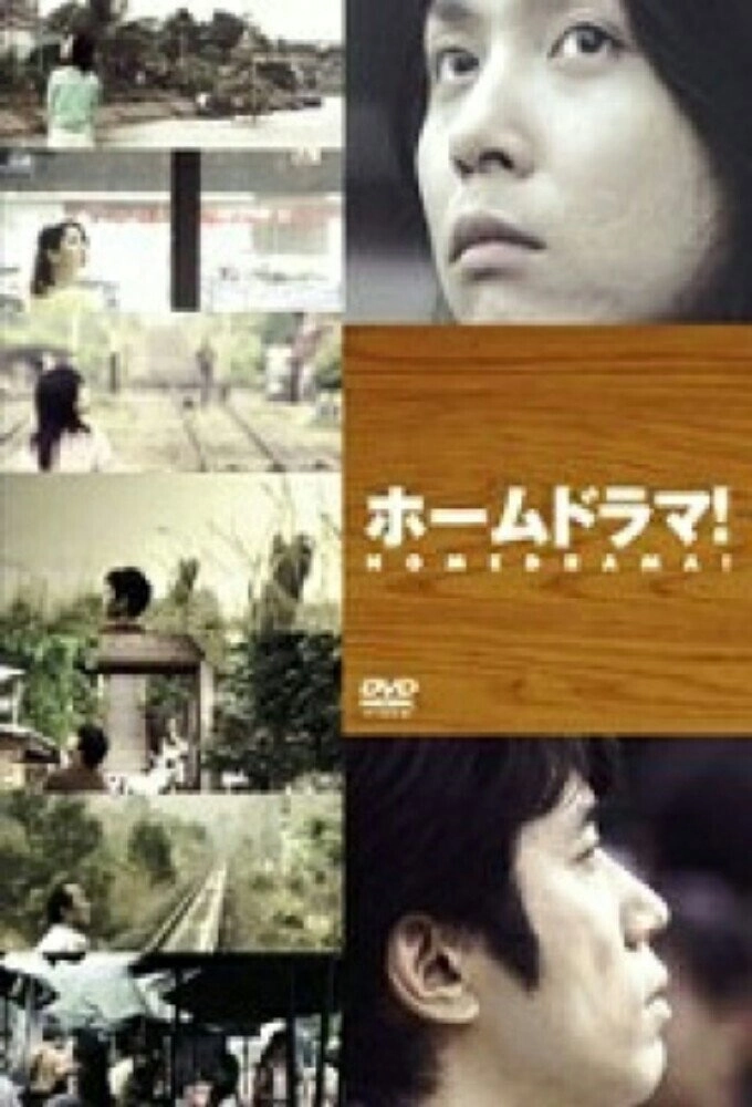 Home Drama!