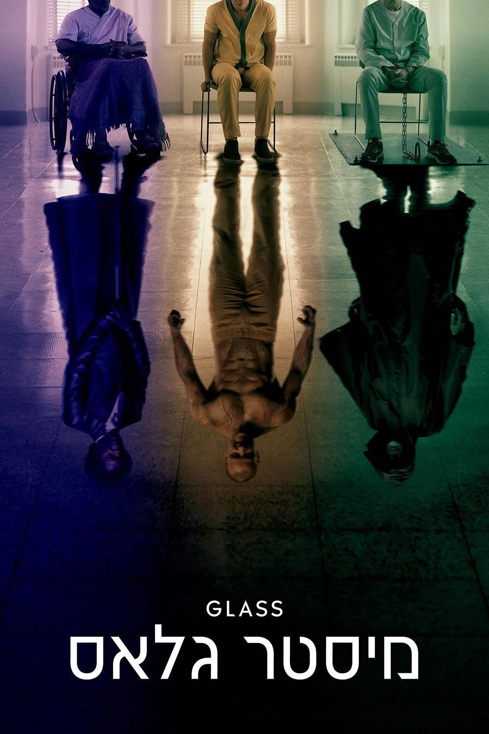 Glass