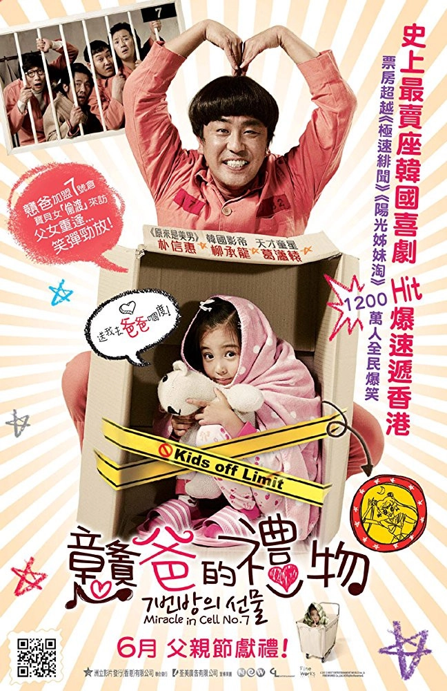 Miracle in Cell No. 7