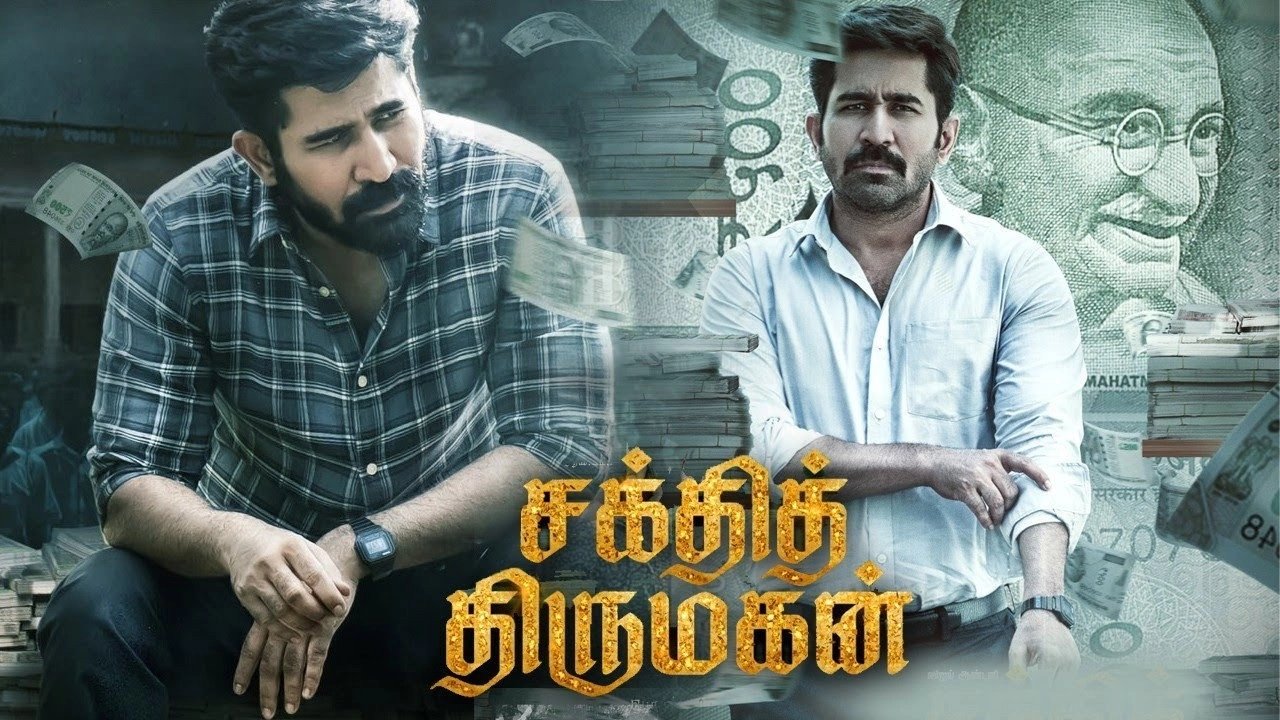Shakthi Thirumagan