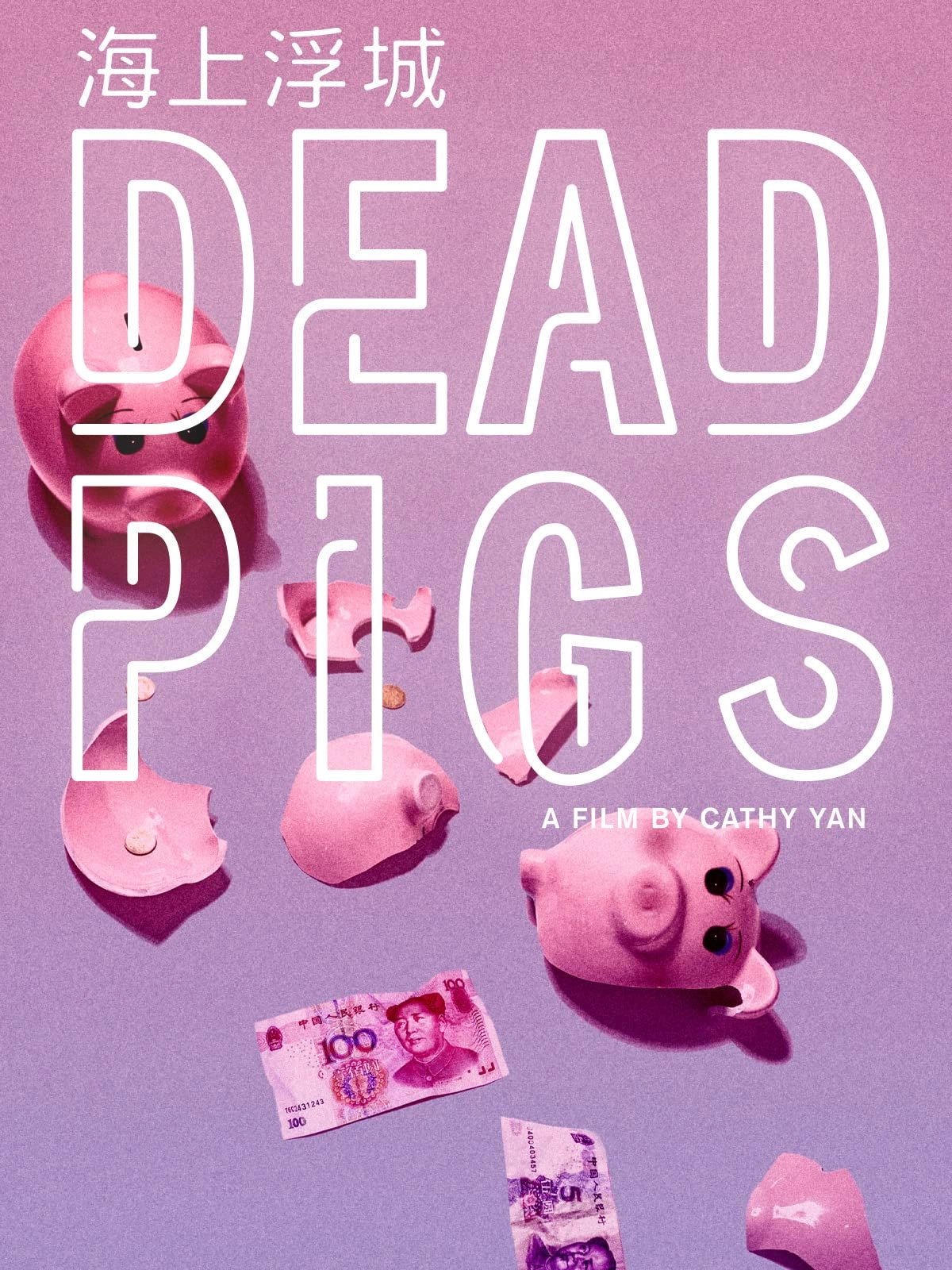 Dead Pigs
