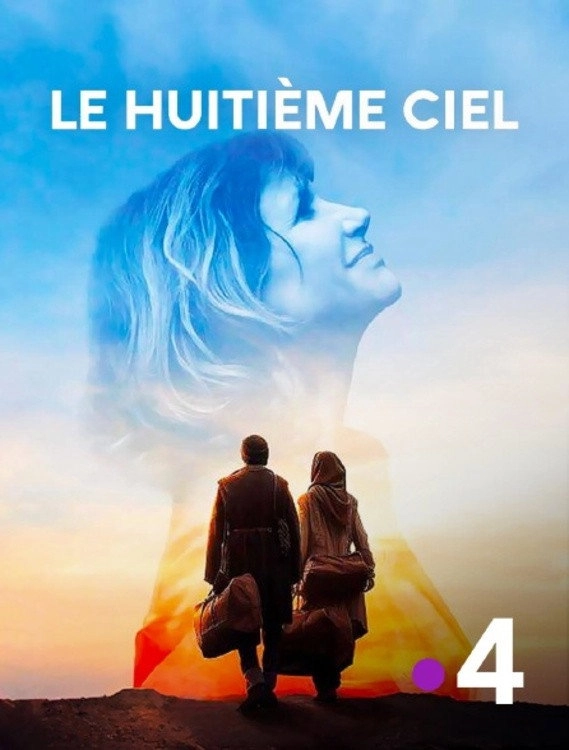 Le huitième ciel