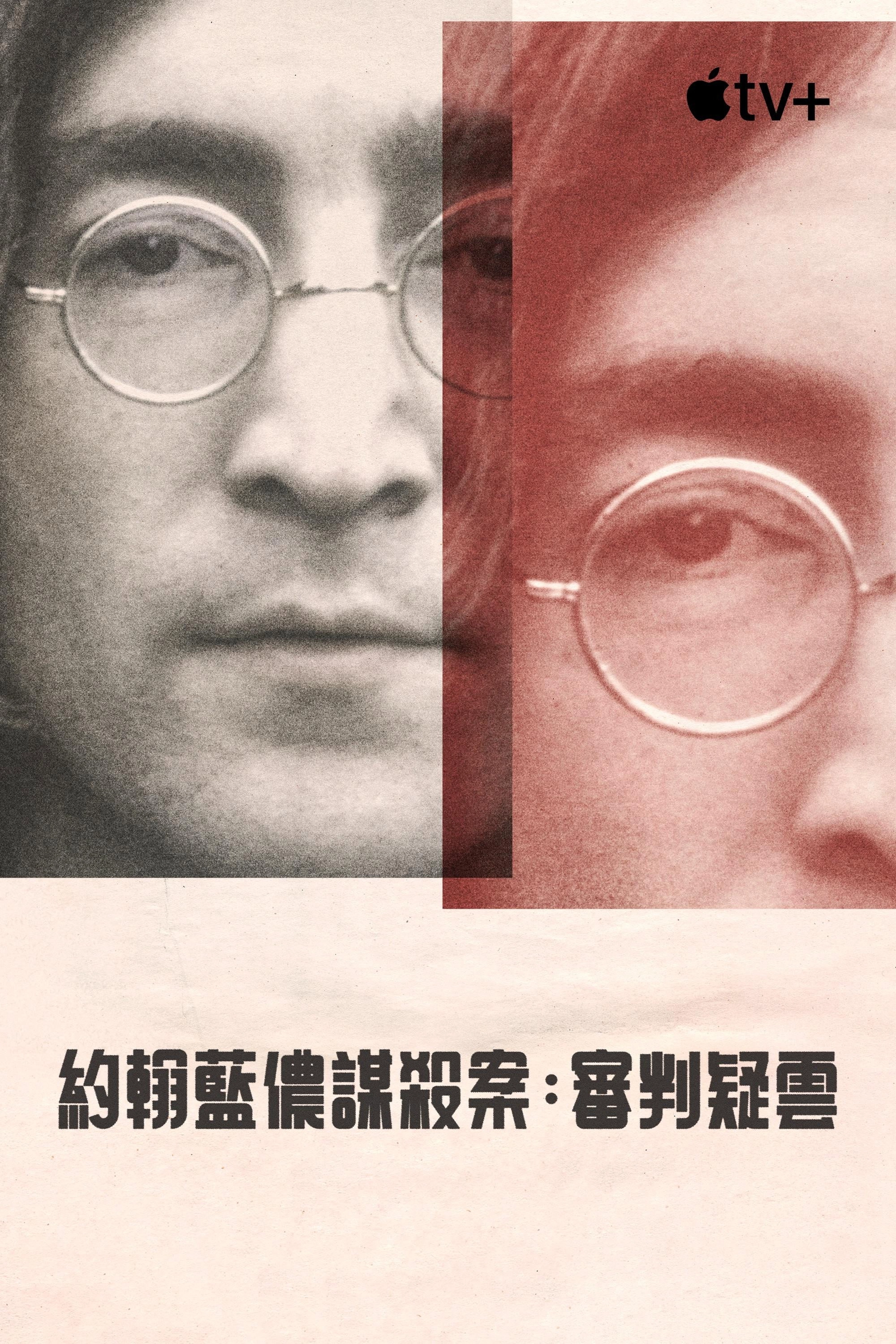 John Lennon: Murder Without a Trial