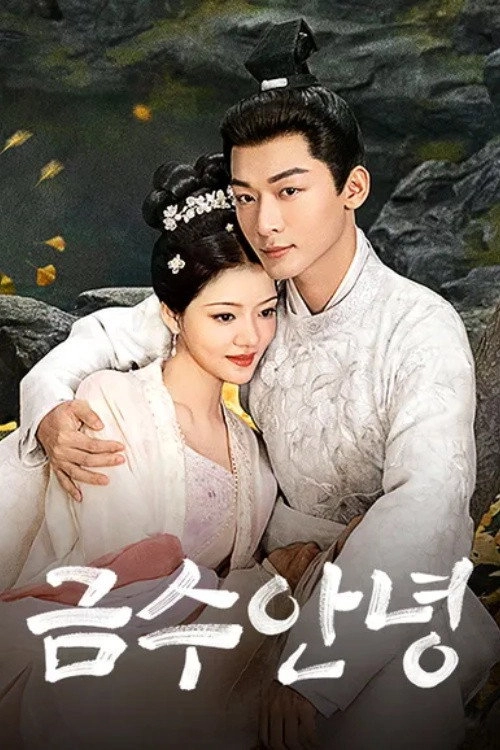 The Rise of Ning