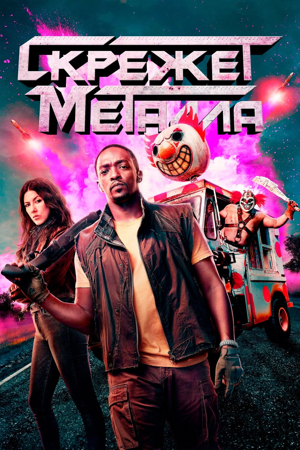 Twisted Metal
