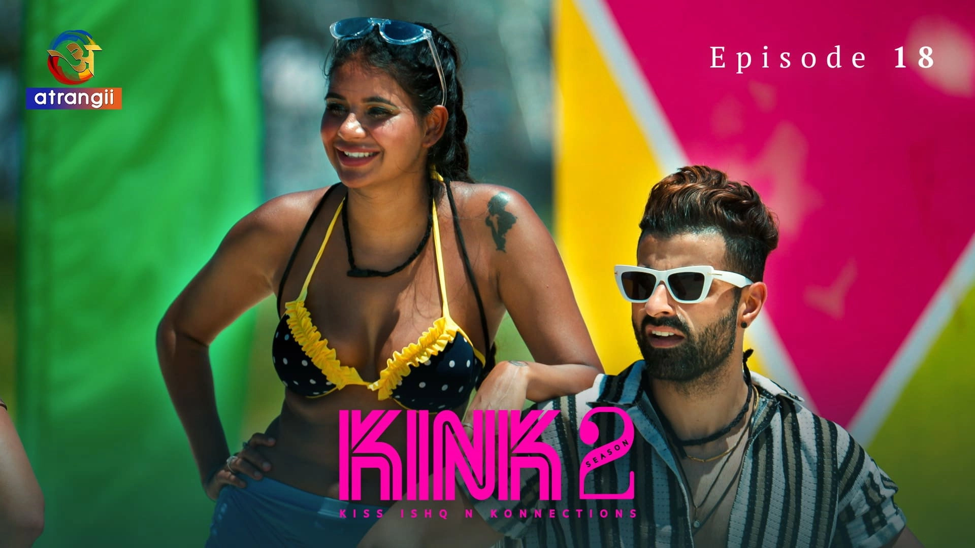 KINK 2