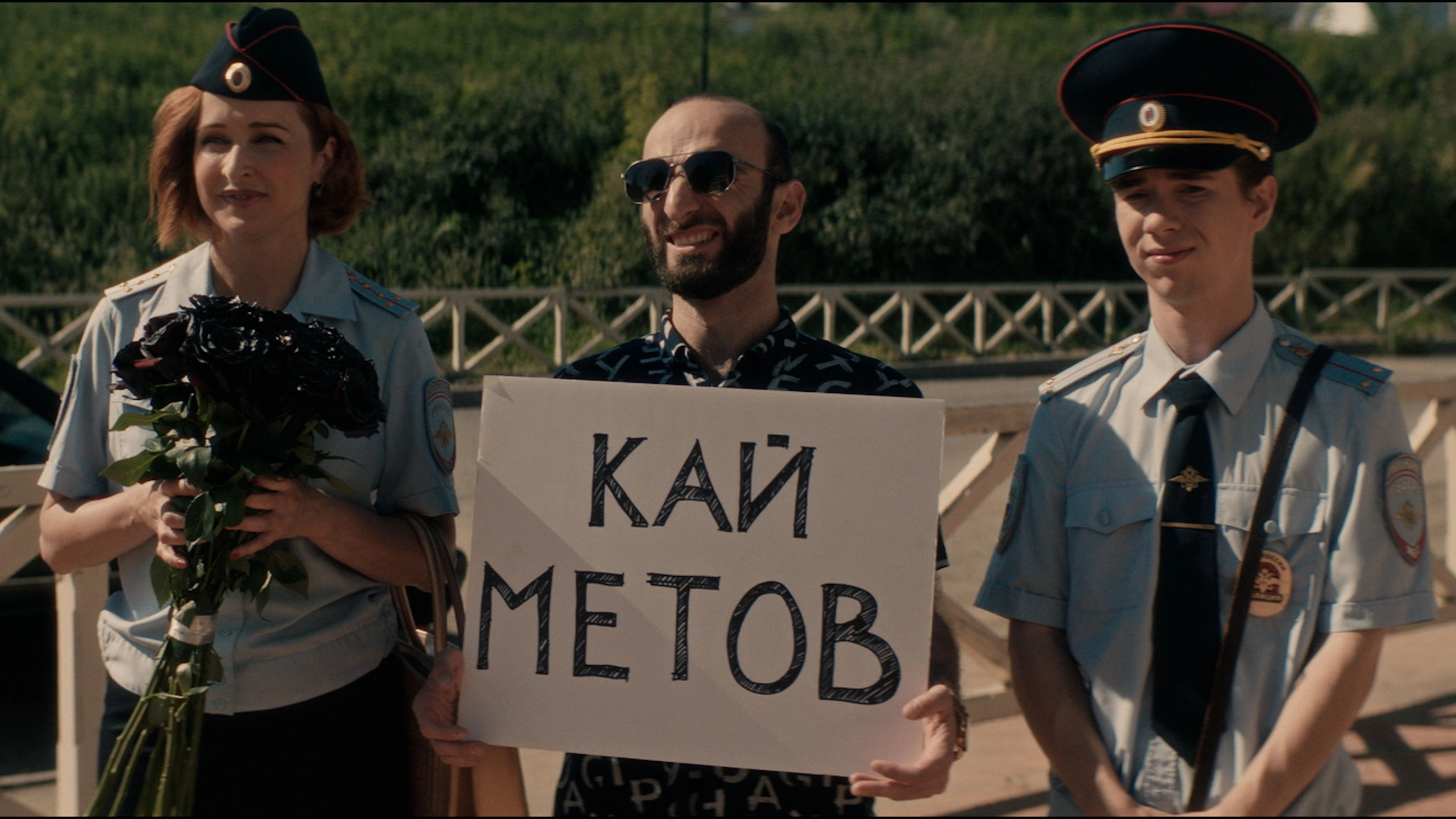 Inspector Gavrilov