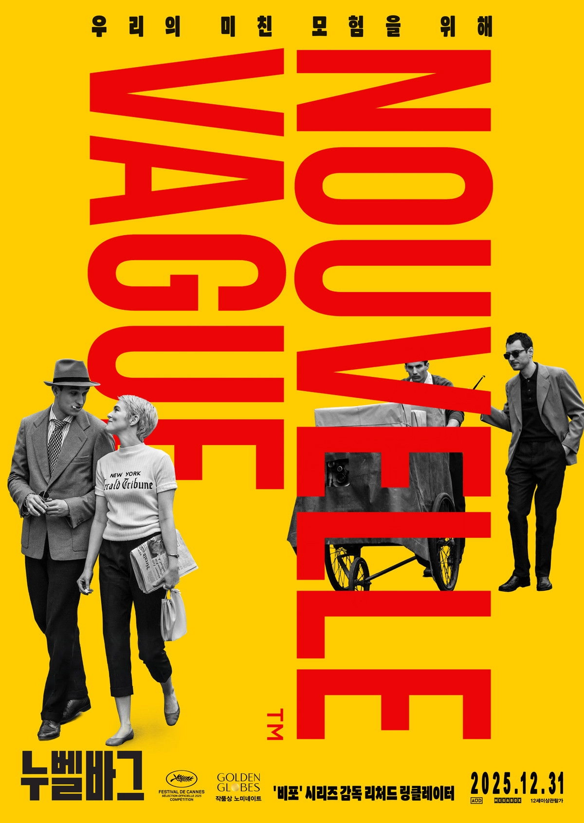 Nouvelle Vague