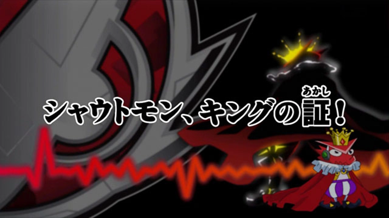 Digimon Fusion