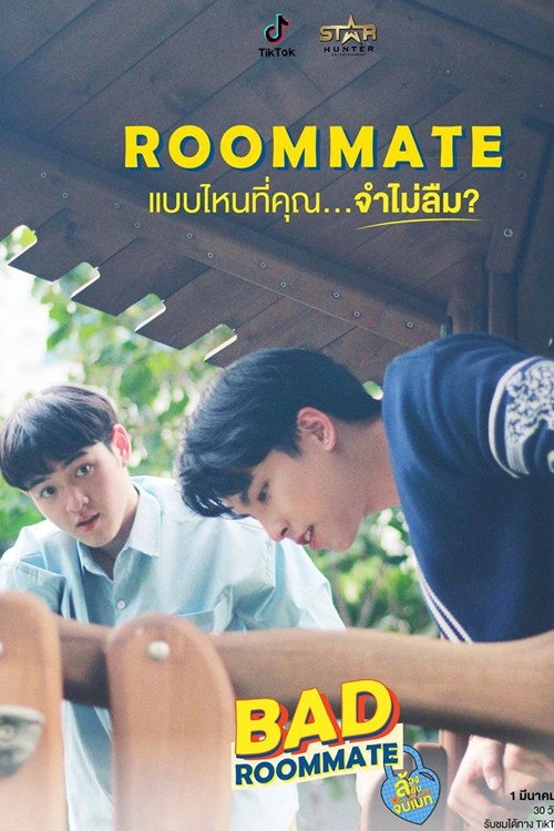 Bad Roommate