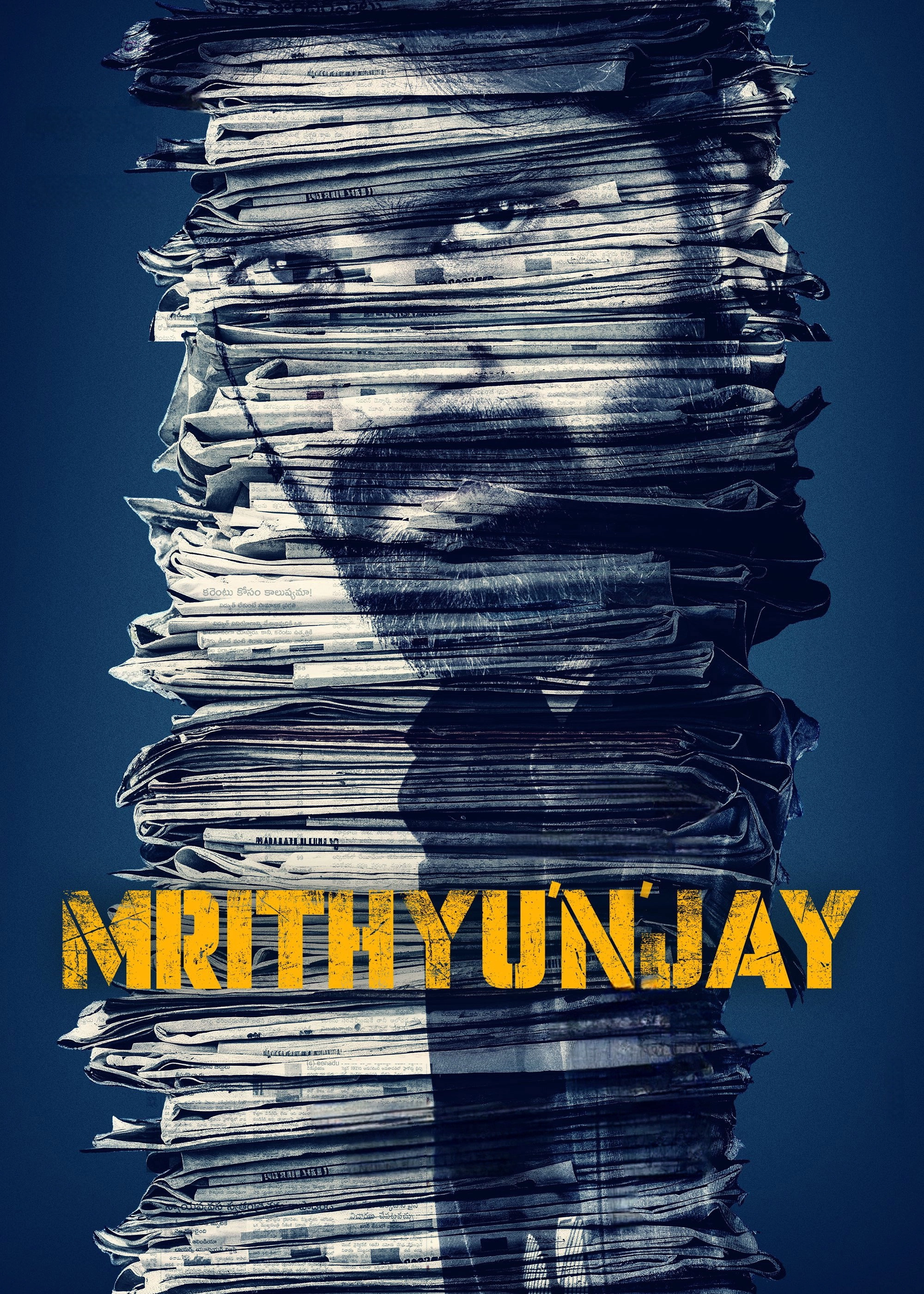 Mrithyunjay