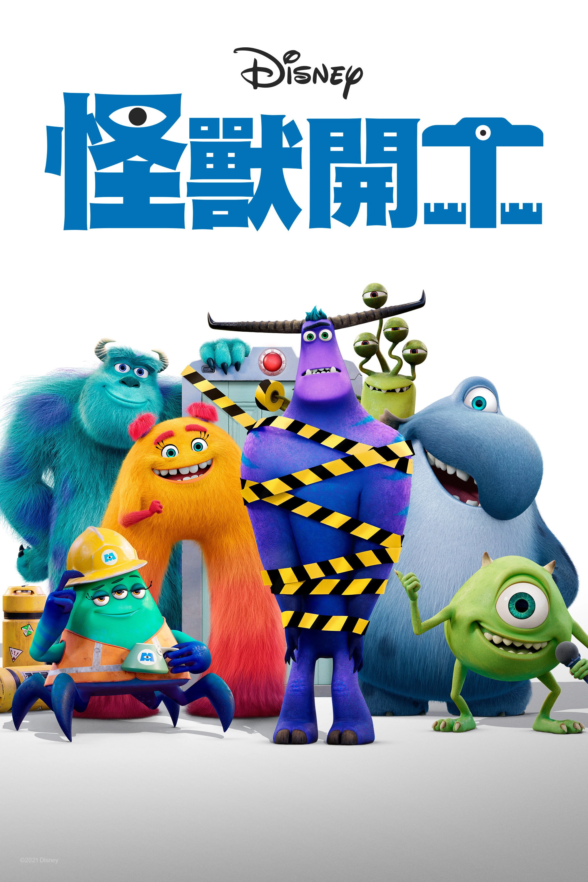 Monsters at Work