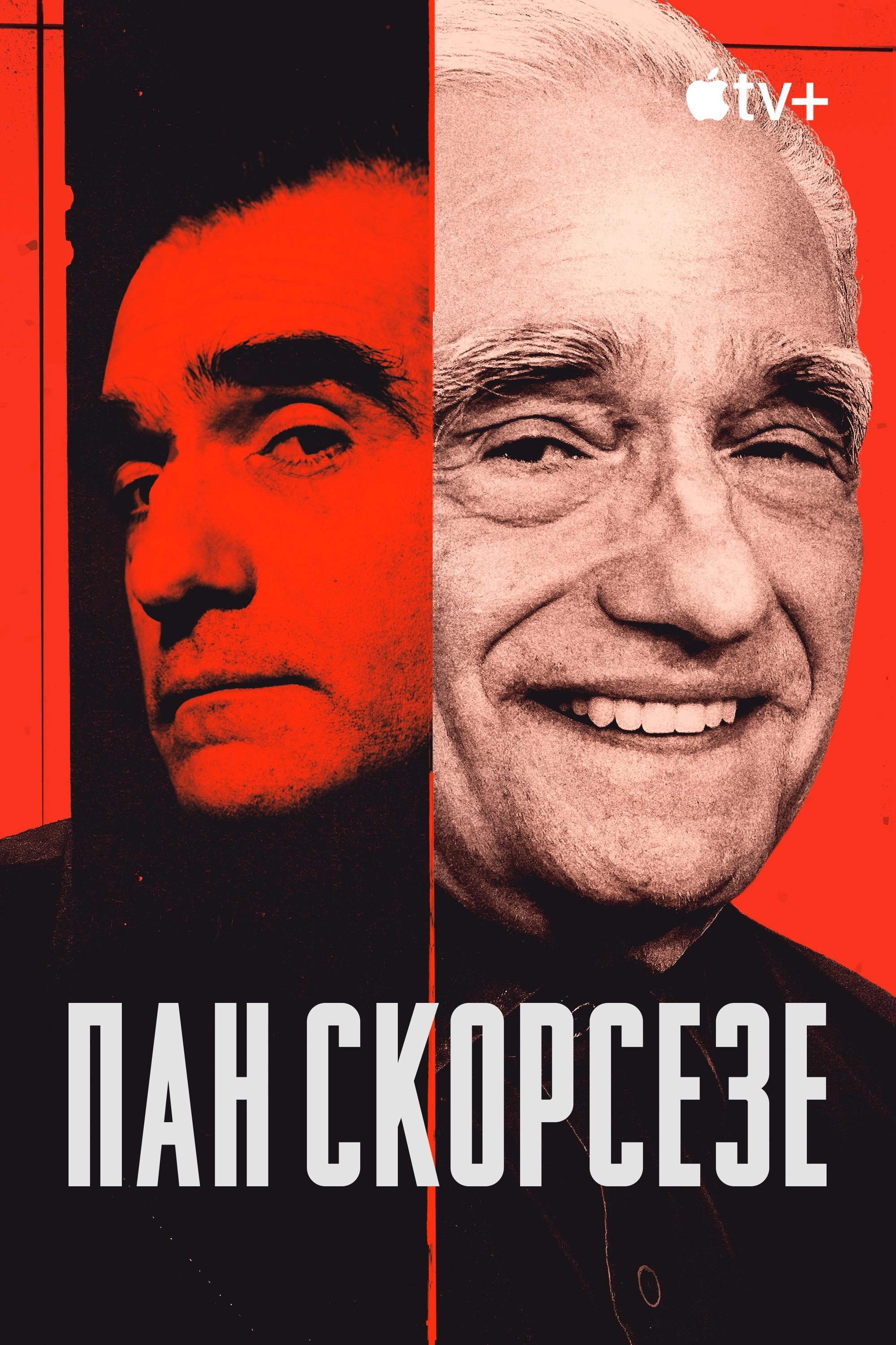 Mr. Scorsese