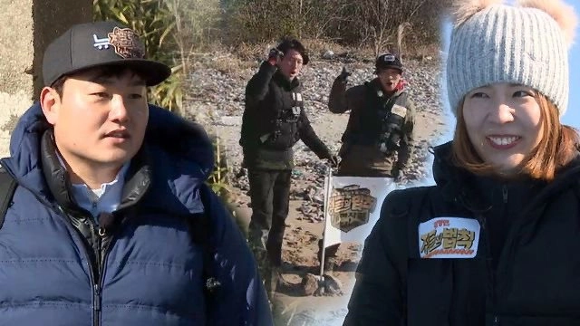 Law of the Jungle