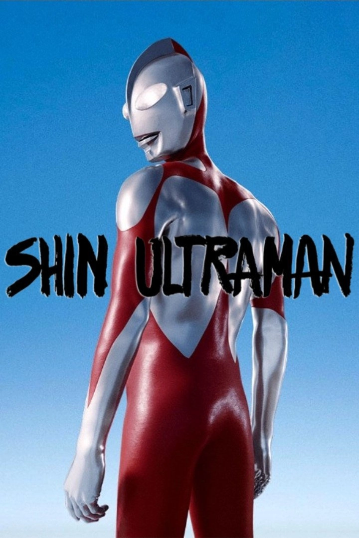 Shin Ultraman