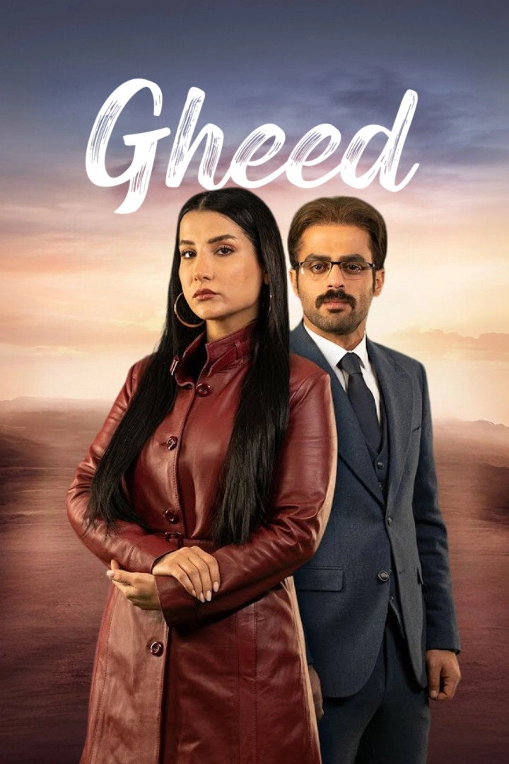 Breeders