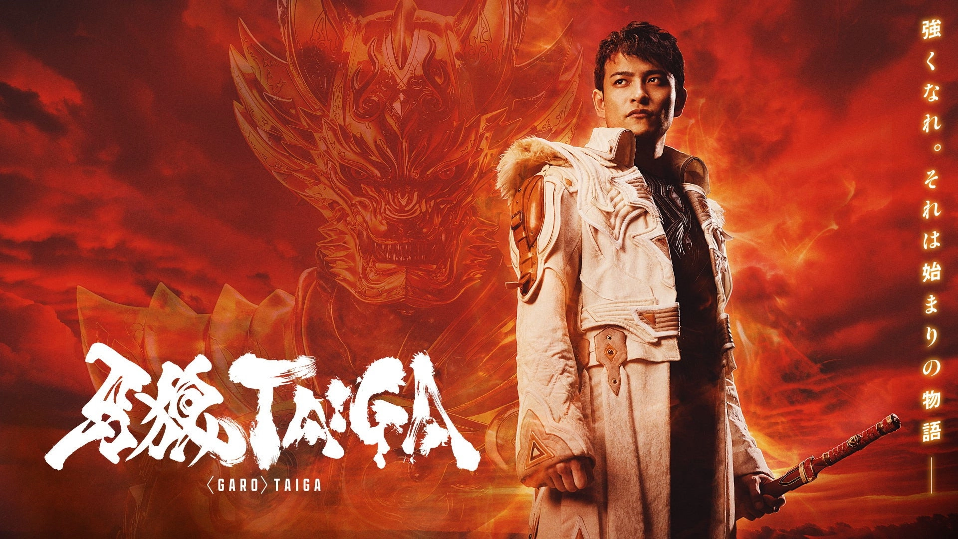 GARO: Taiga