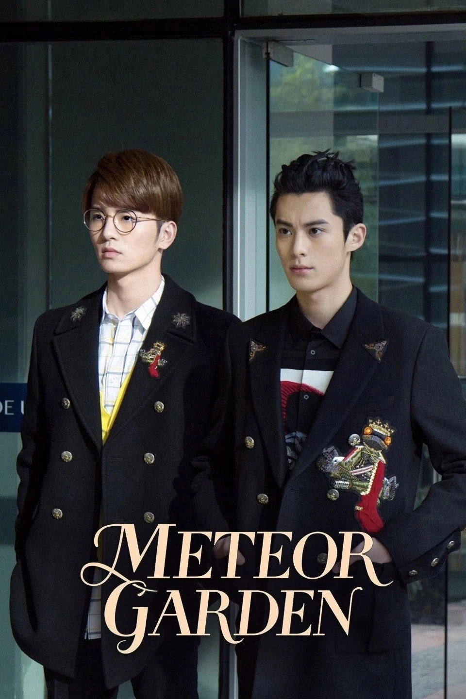 Meteor Garden