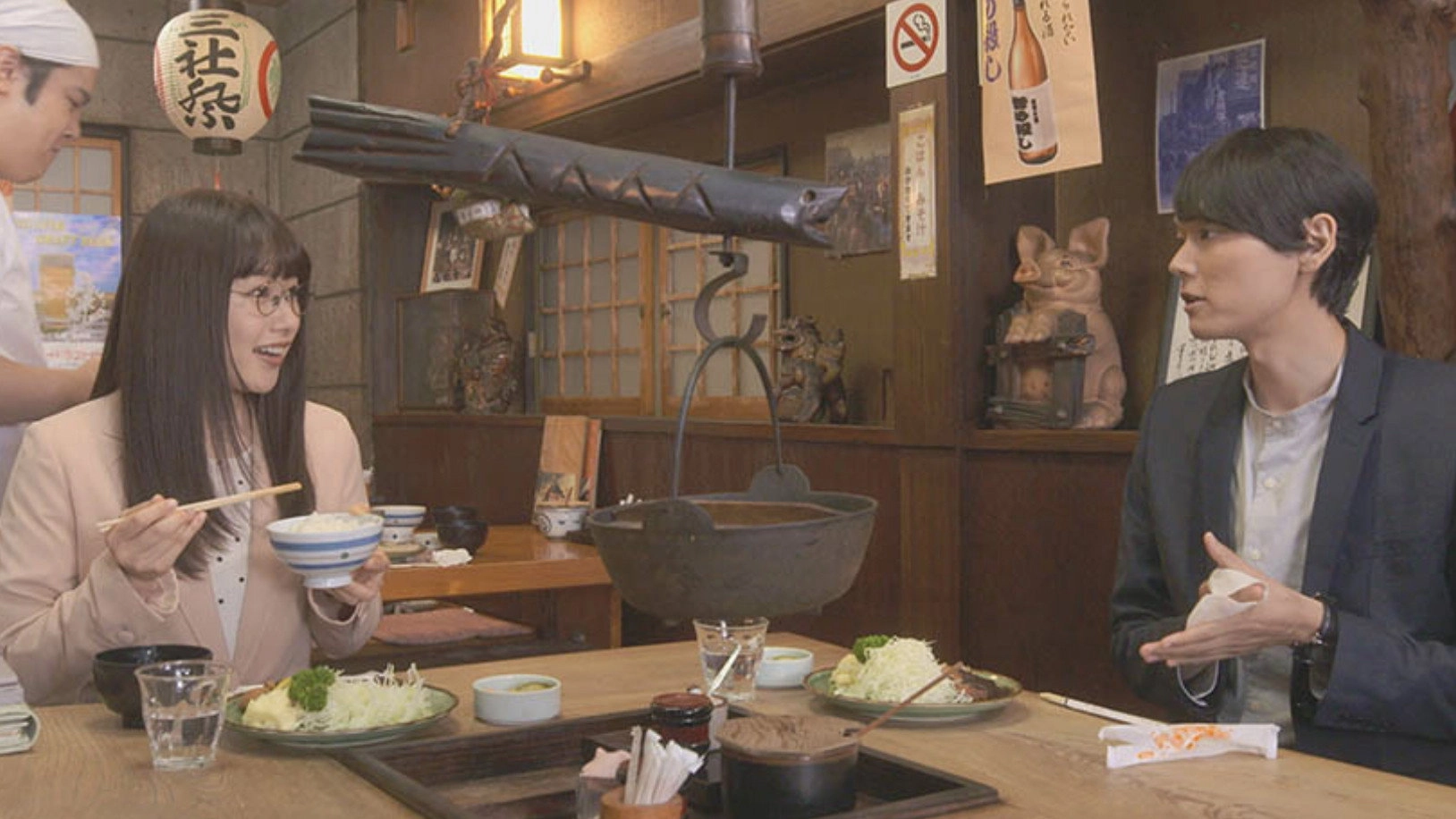 Gohōbi gohan