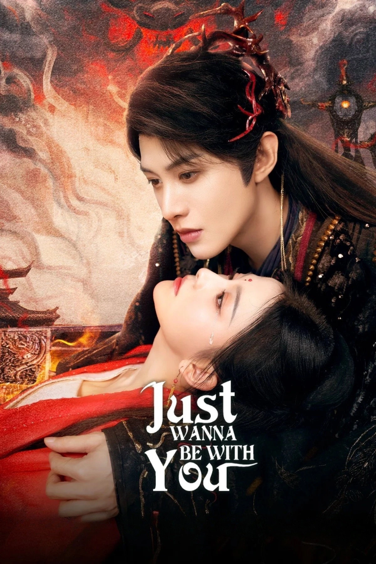 Just Wanna Be With You
