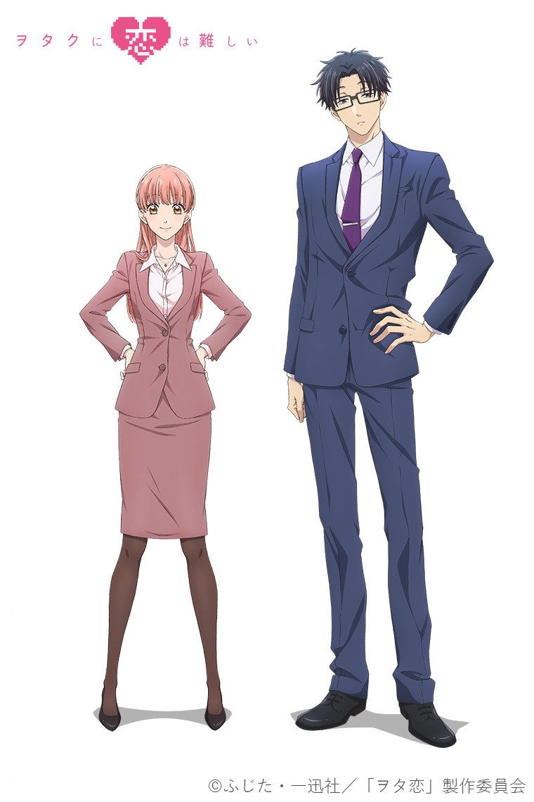 Wotakoi: Love Is Hard for Otaku