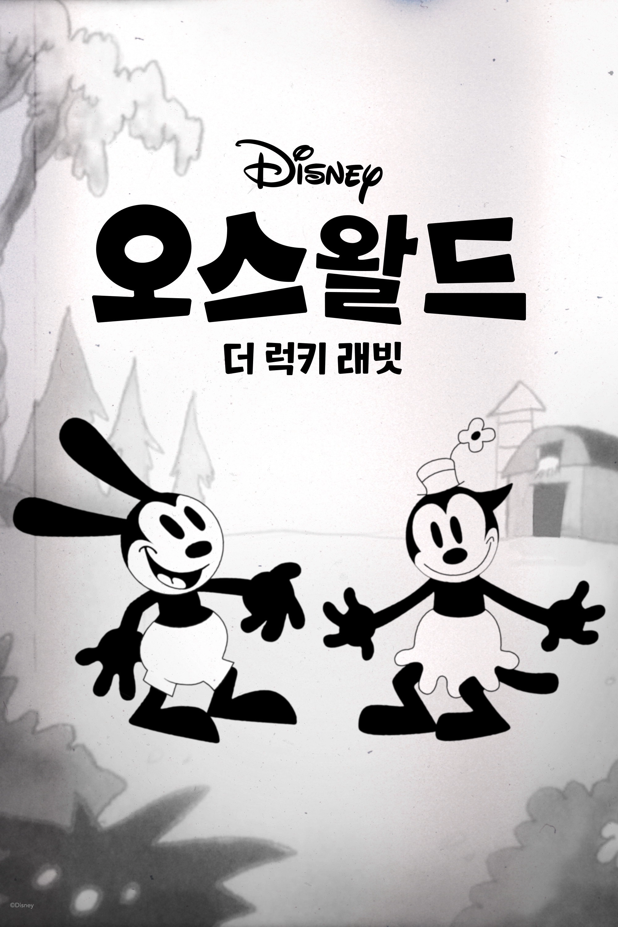 Oswald the Lucky Rabbit