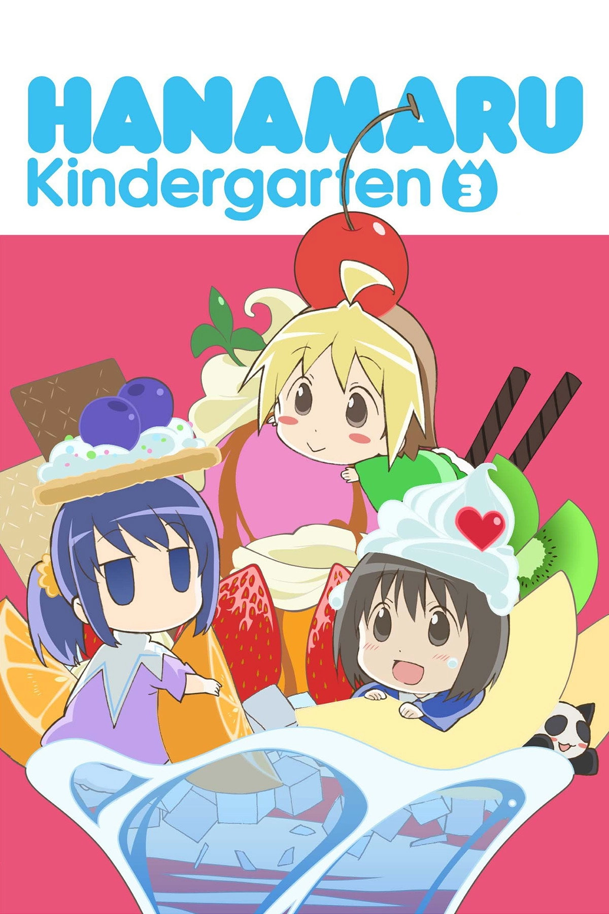 Hanamaru Kindergarten