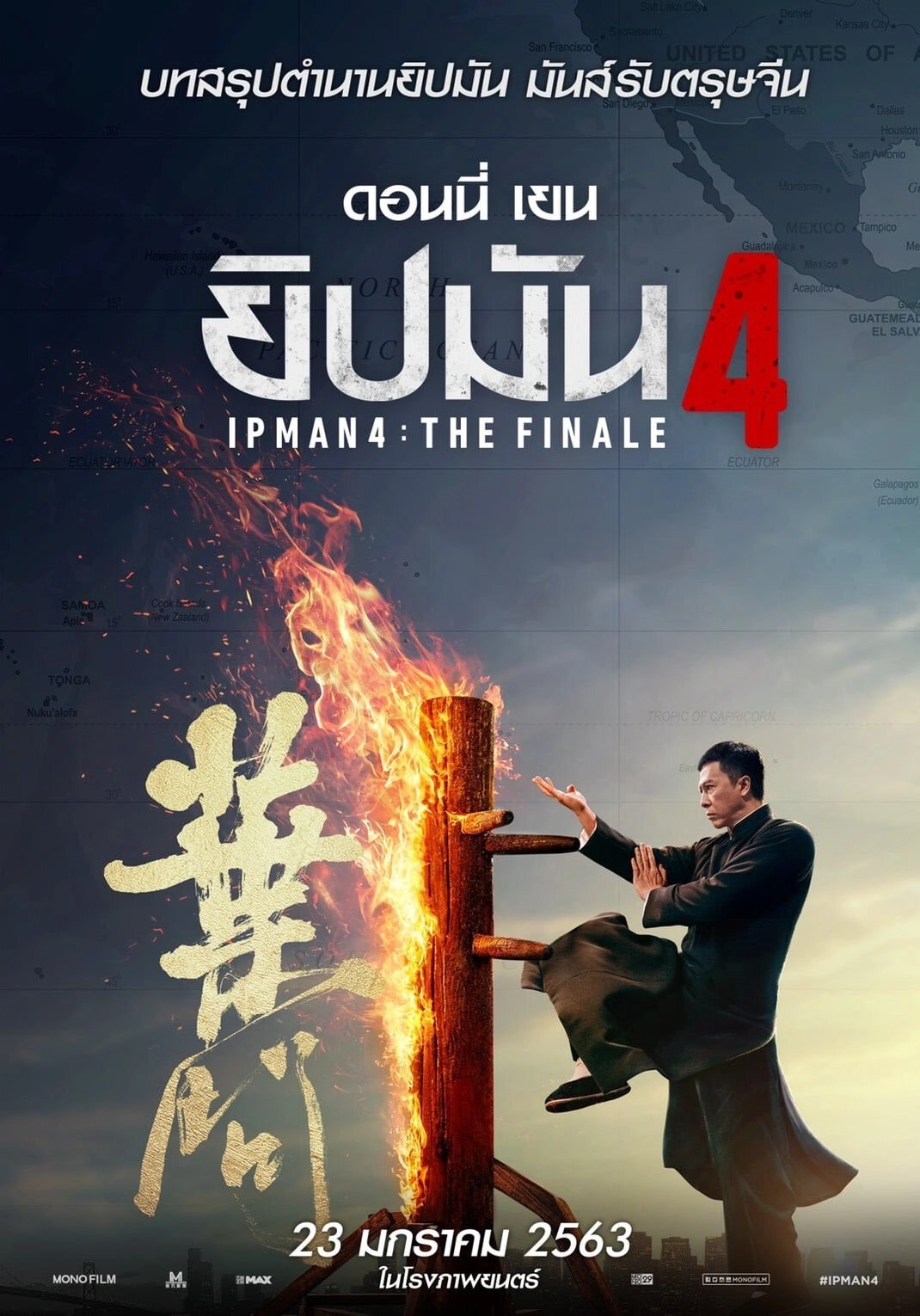 Ip Man 4: The Finale