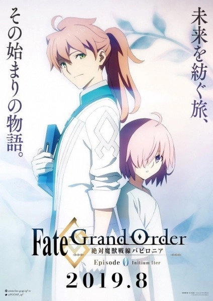 Fate/Grand Order Absolute Demonic Front: Babylonia