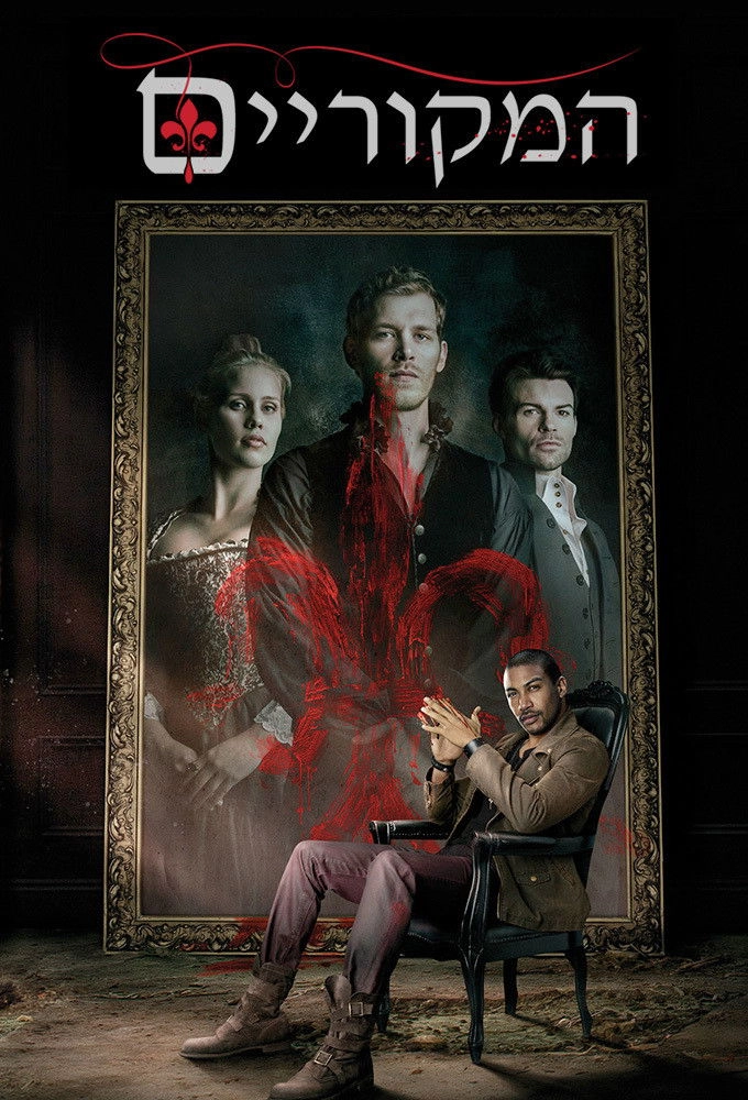 The Originals