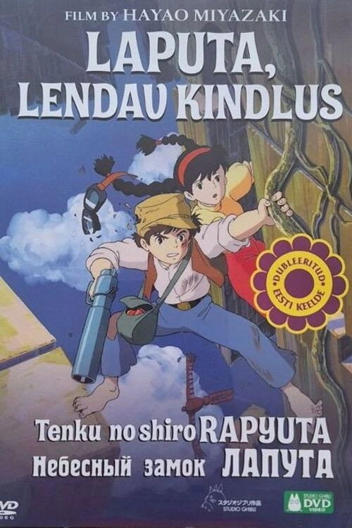 Castle in the Sky