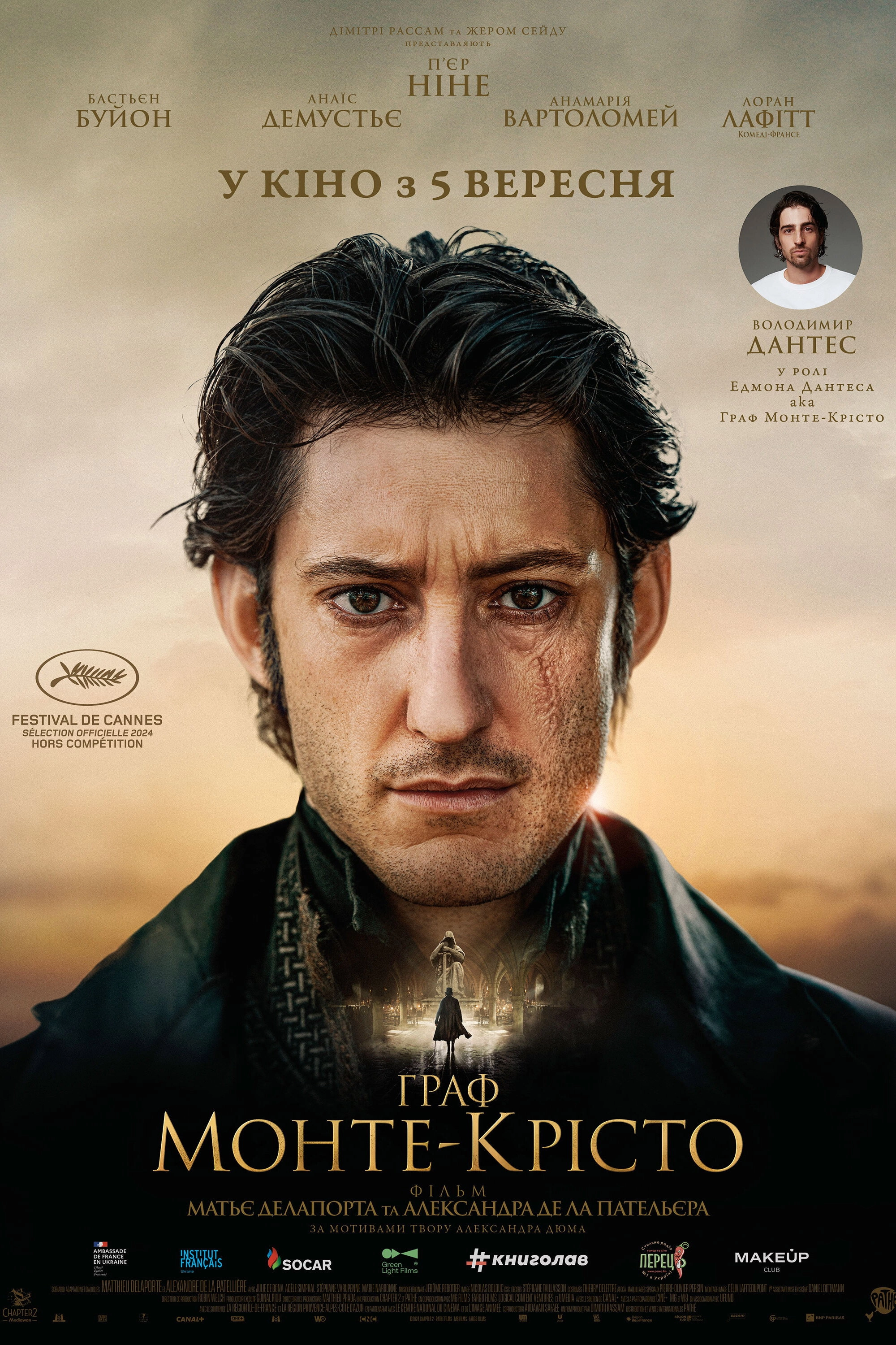 The Count of Monte Cristo