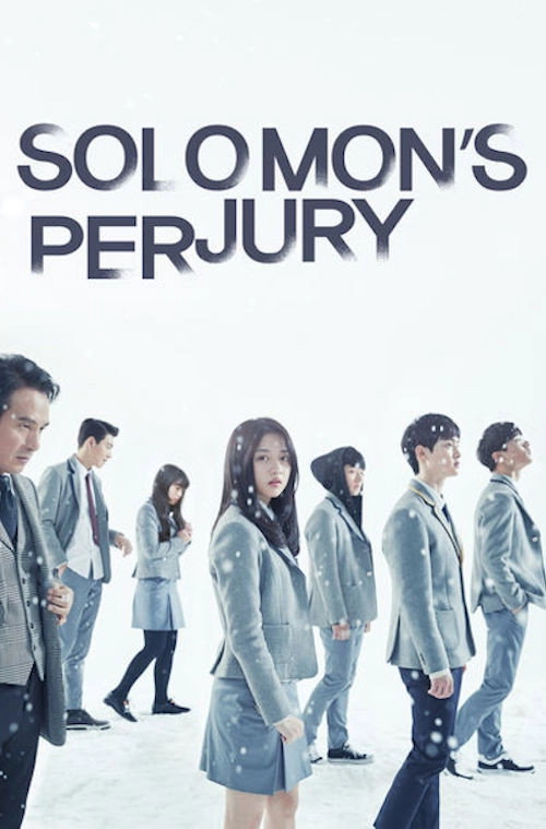 Solomon's Perjury