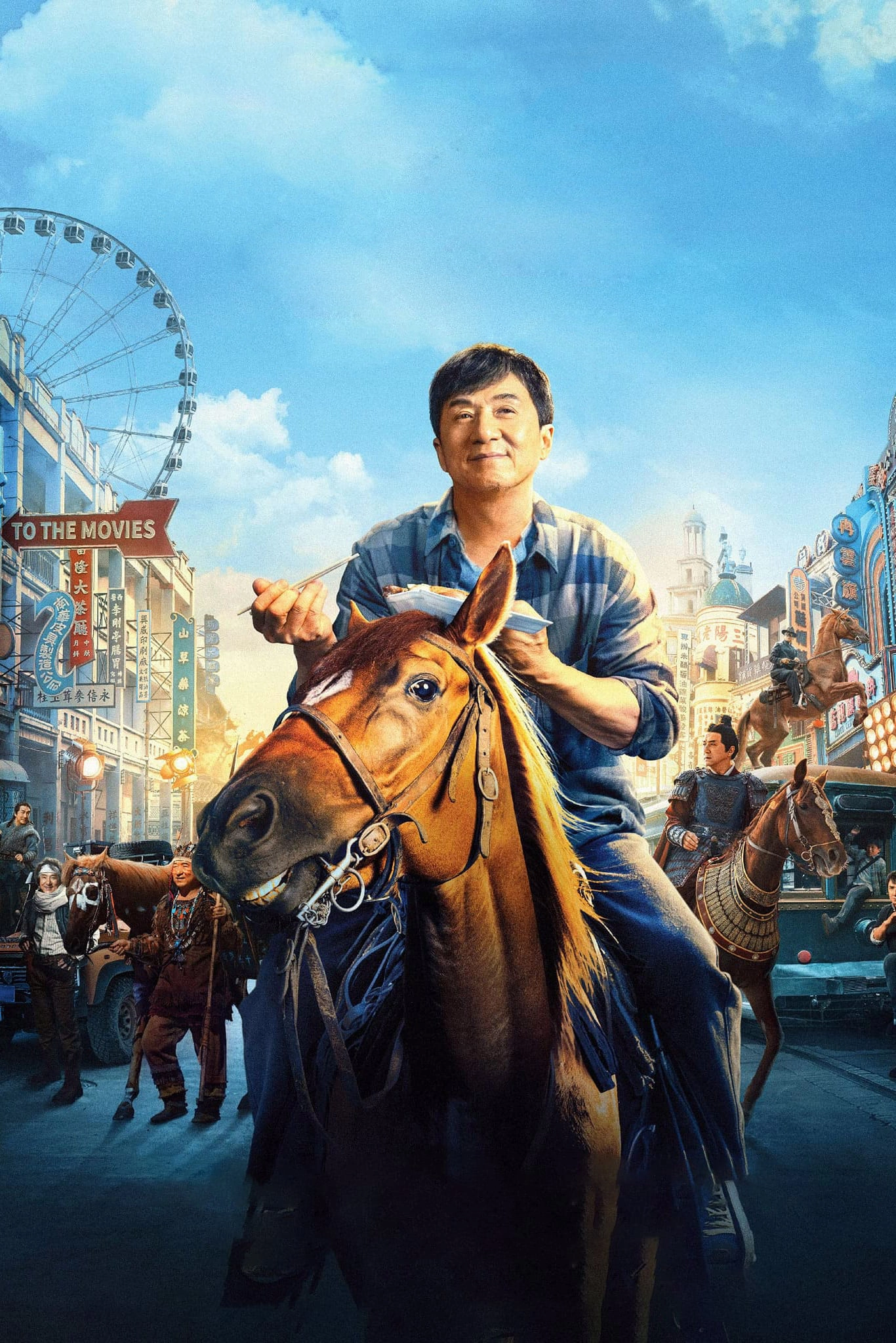Ride On